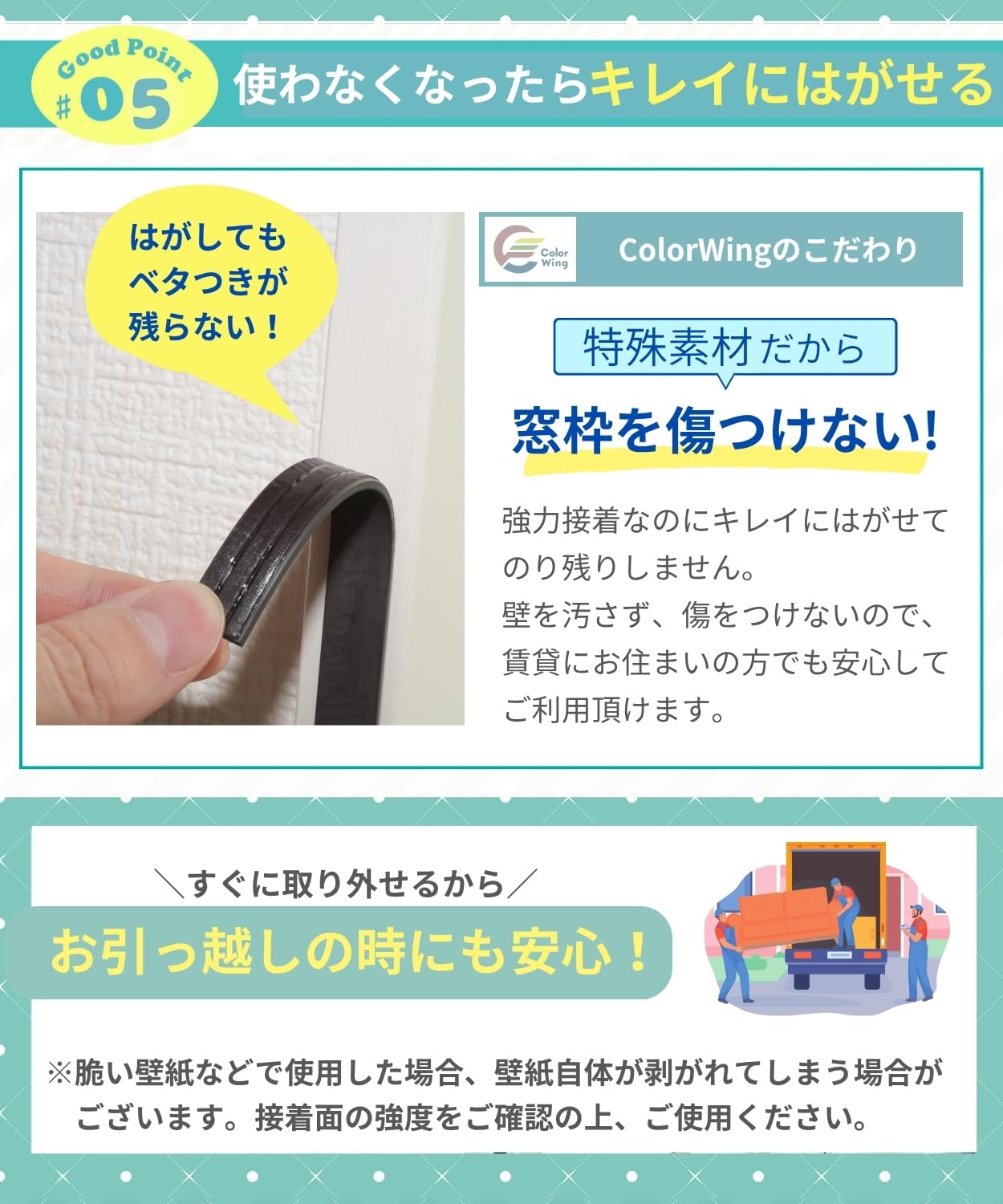 Amazon | ColorWing マグネット式 DIY 網戸キット 【網目の細かさUP